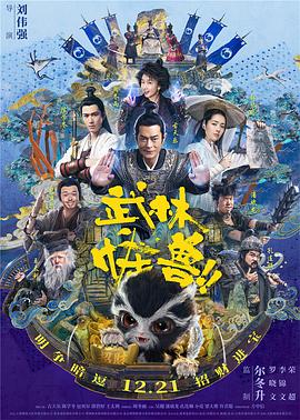 办公室秘密